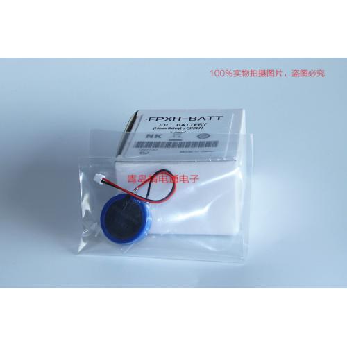 AFPXHBATT FP-XHBATT FPXH-BATT PLC 用锂电池